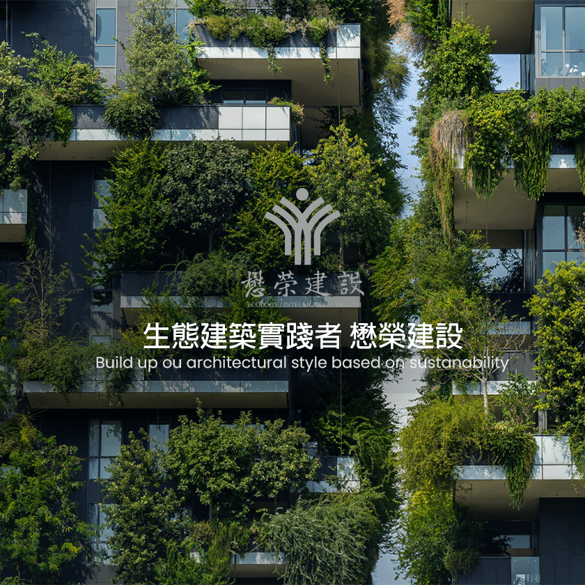 懋榮建設－建設開發網站設計 網頁設計案例縮圖