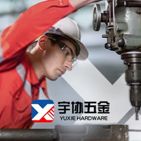 宇協五金－產品型錄網站設計 網頁設計案例縮圖