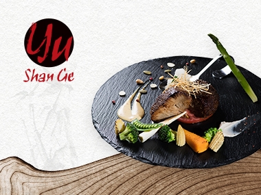 鈺善閣 Yu Shan Ge 網頁設計案例