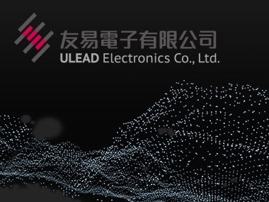 友易電子零組件 ULEAD 網頁設計案例