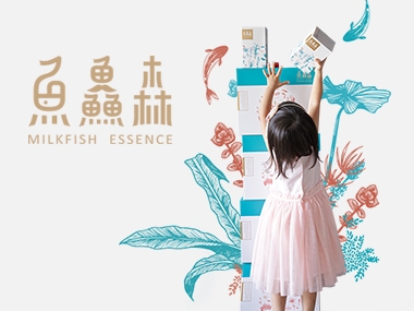 魚鱻森 Global Mr. Fish 網頁設計案例