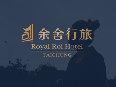 余舍行旅 Royal Roi Hotel 網頁設計案例