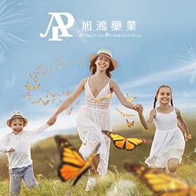 旭鴻藥業－企業形象網站設計 網頁設計案例縮圖