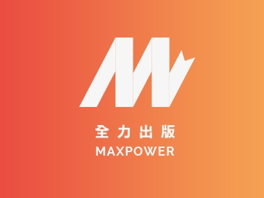 全力書店 Max Power 網頁設計案例