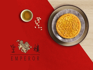 皇樓 Emperorfood 網頁設計案例