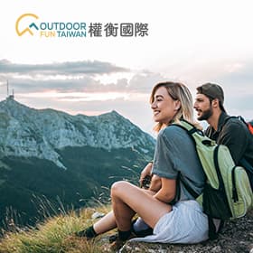 權衡國際－產品型錄網站設計 網頁設計案例縮圖