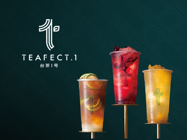 台茶一號 No1 Tea 網頁設計案例