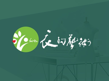 衣的藝術 Art Shirt 網頁設計案例
