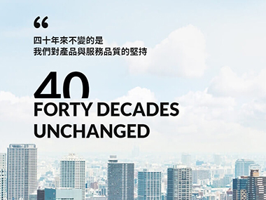 紳騏企業 Shen Qi 網頁設計案例