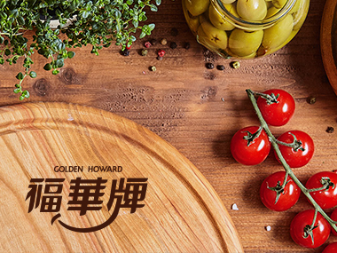 金福華食品 Golden Howard 網頁設計案例