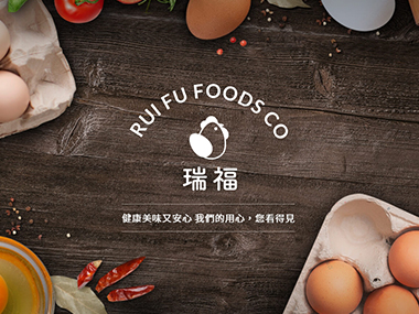 瑞福食品 Rui Fu Foods Co 網頁設計案例
