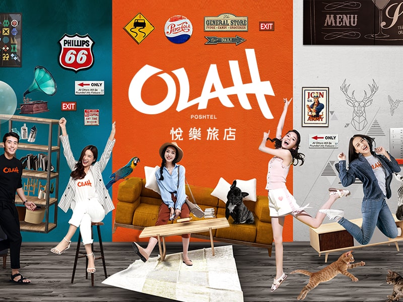 悅樂旅店 OLAH 網頁設計案例