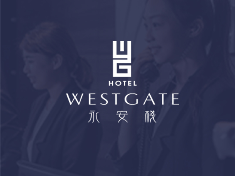 永安棧 Westgate Hotel 網頁設計案例
