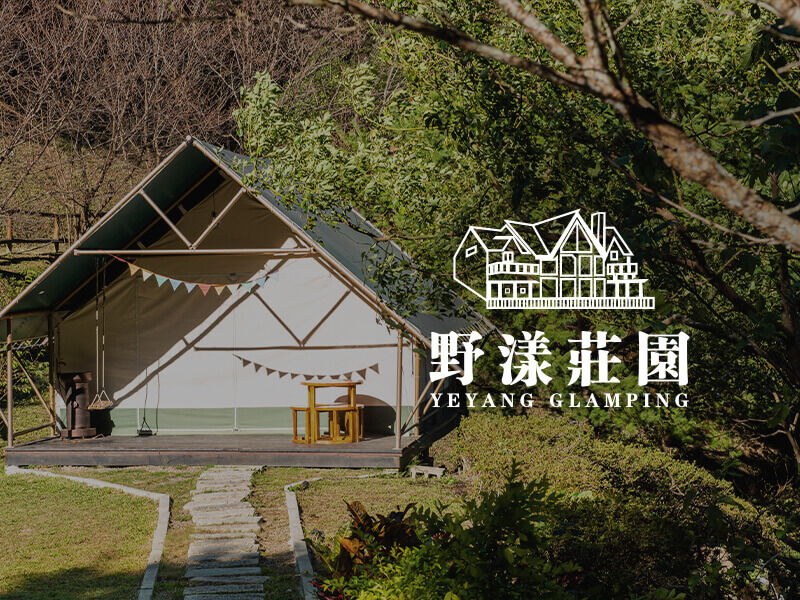 野漾莊園 YeYang 網頁設計案例