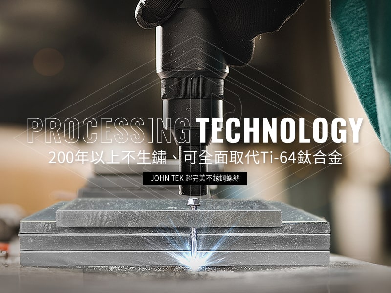 忠群螺絲 jcscrew 網頁設計案例