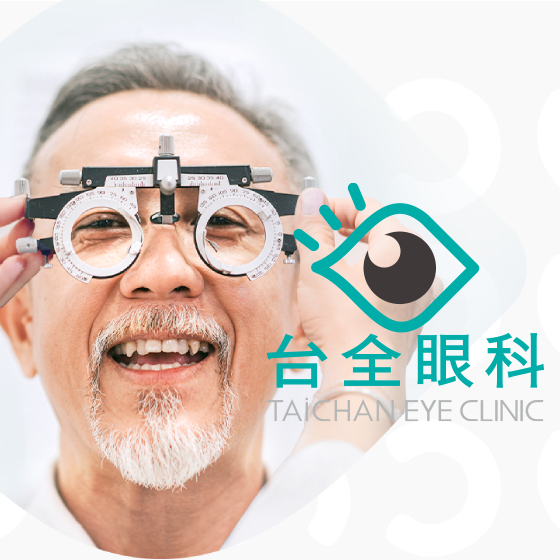 台全眼科 - 診所網站設計 網頁設計案例縮圖