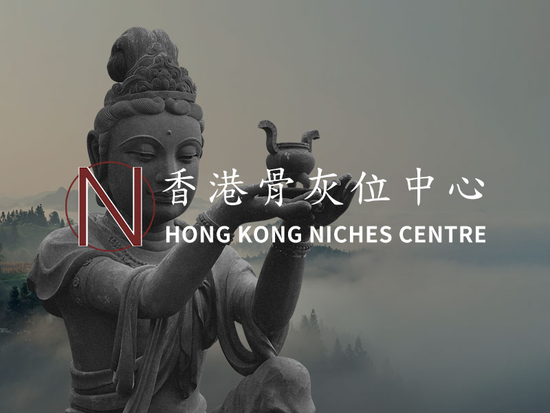 香港骨灰位中心 Hong Kong Niches Centre 網頁設計案例