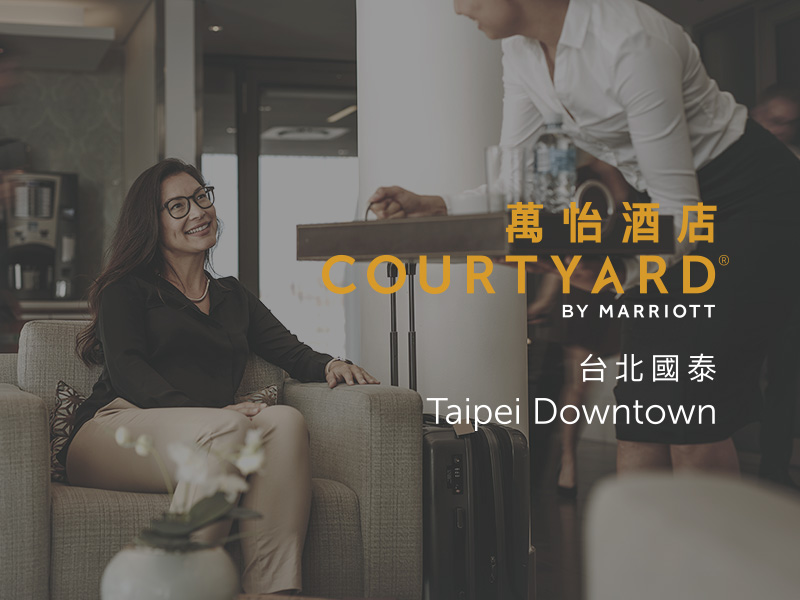 台北國泰萬怡酒店 By Marriott Taipei Downtown 網頁設計案例
