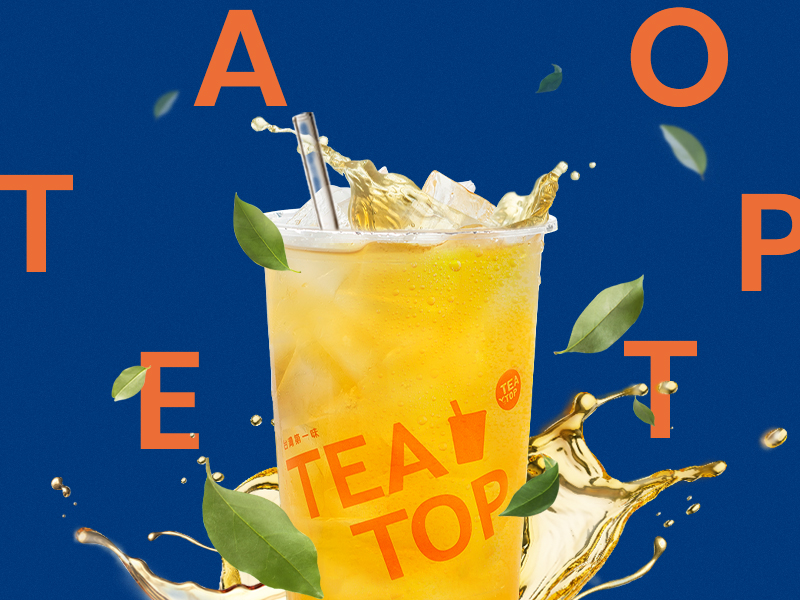 TEATOP第一味 tea-top 網頁設計案例