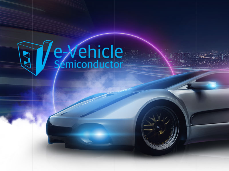 奕微科半導體 e-Vehicle Semiconductor Technology Co., Ltd 網頁設計案例