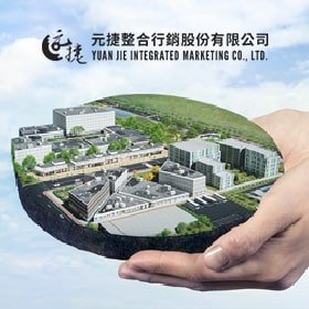 元捷整合行銷股份有限公司－企業形象網站設計 網頁設計案例縮圖