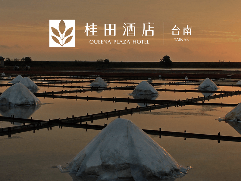 台南桂田酒店 Queenaplaza 網頁設計案例