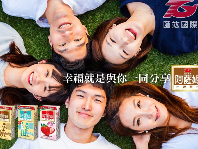 匯竑國際 Tgrand 網頁設計案例