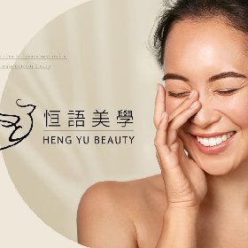 恒語美學－企業形象網站設計 網頁設計案例縮圖