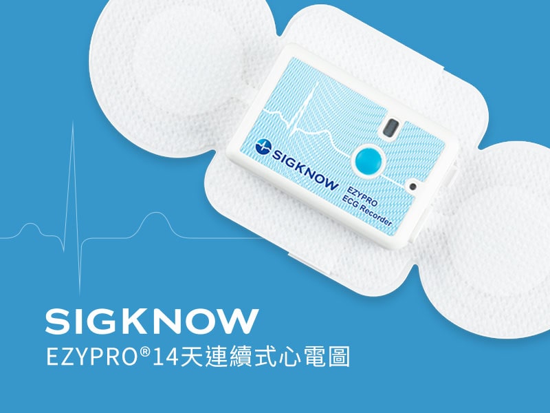 準訊生醫 Sigknow 網頁設計案例