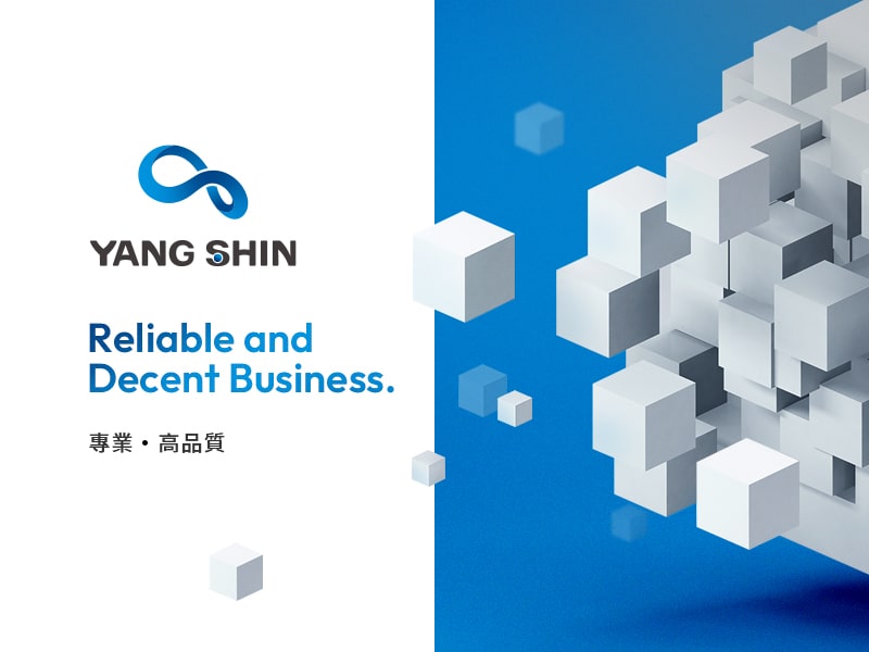 洋欣橡膠 Yangshin 網頁設計案例