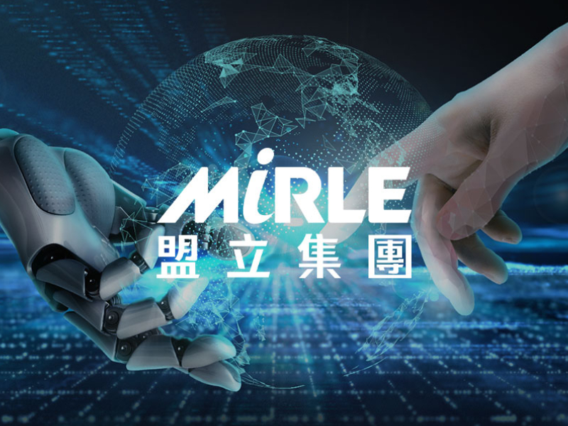 盟立集團 MiRLE 網頁設計案例