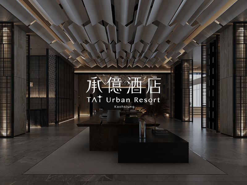 承億酒店 Tai Urban Resort 網頁設計案例