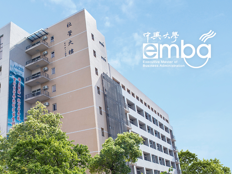 中興大學EMBA EMBA 網頁設計案例