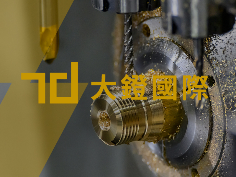 大鐙國際 Tahdeng 網頁設計案例
