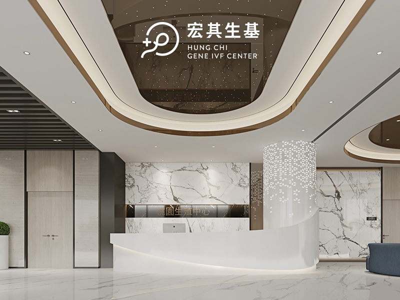 宏其生基西醫中醫生殖中心 Hung Chi Gene Ivf Center 網頁設計案例