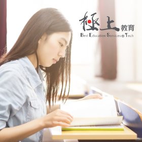 極上教育 - 教育機構網站設計 網頁設計案例縮圖