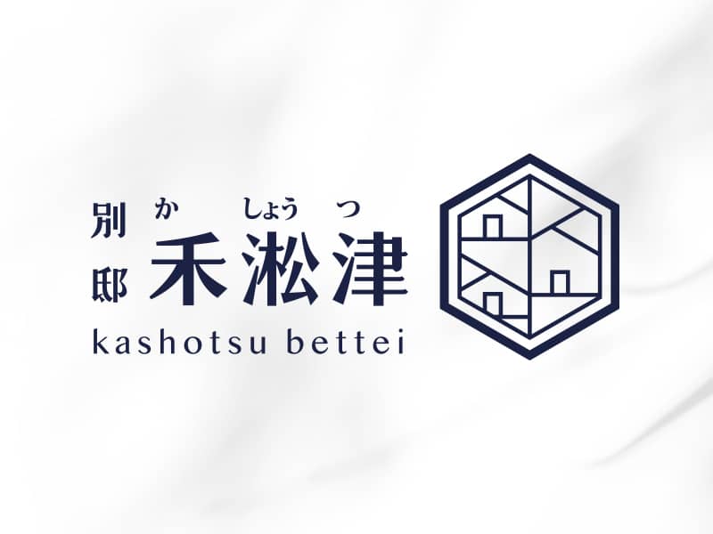 禾淞津別邸 KASHOTSU 網頁設計案例