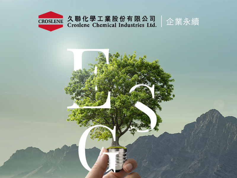 久聯化學ESG Croslenc Chemical lndustries Ltd. 網頁設計案例