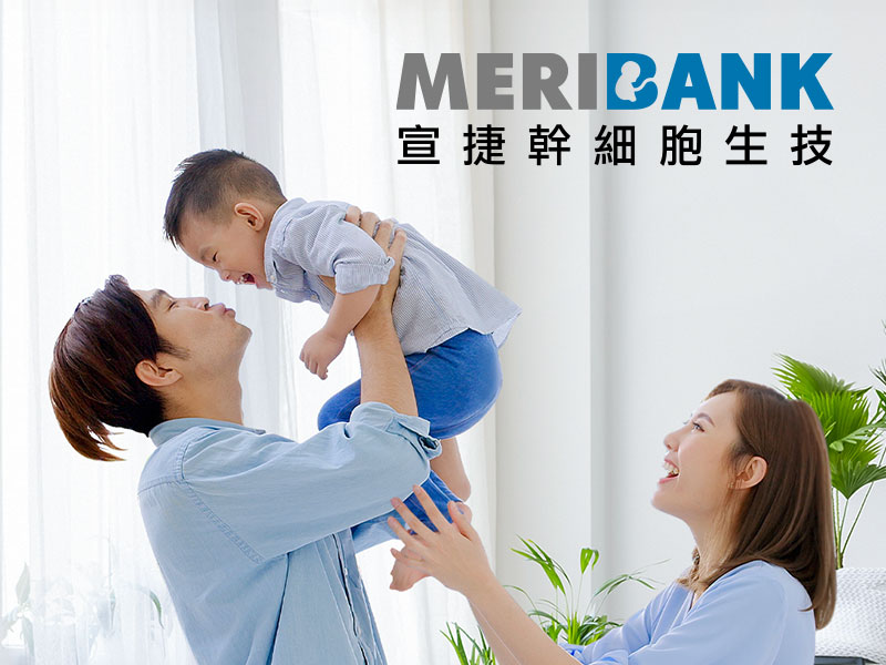 宣捷幹細胞生技 Meribank 網頁設計案例