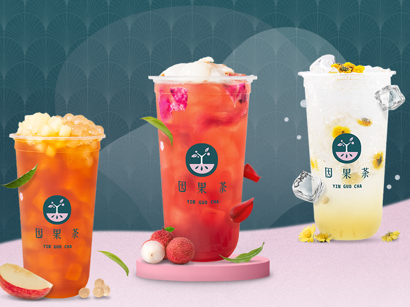 因果茶 YIN GUO CHA 網頁設計案例