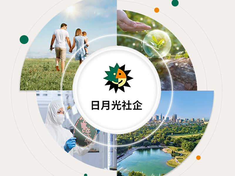 日月光社企 Asesocial 網頁設計案例