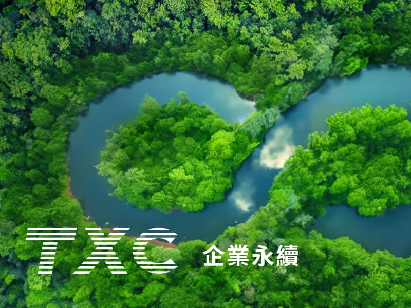 台灣晶技ESG TXC ESG 網頁設計案例