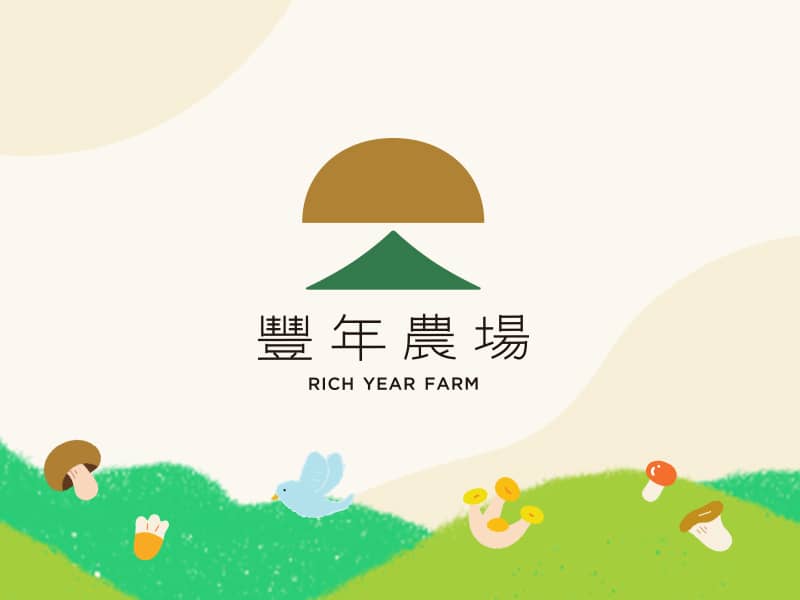 豐年農場購物網站 RICH YEAR FARM 網頁設計案例