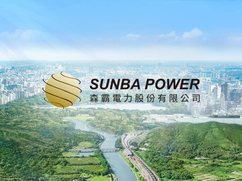 森霸電力 SUNBA POWER 網頁設計案例