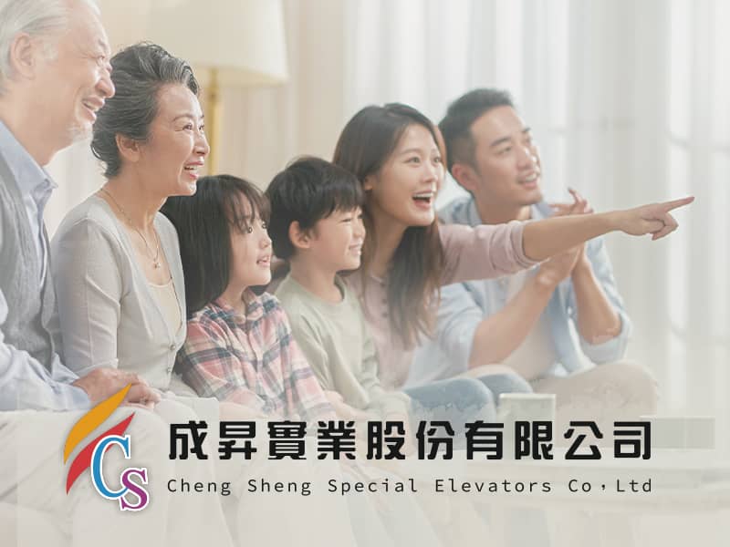 成昇實業 CHENG SHENG SPECIAL ELEVATORS CO.LTD 網頁設計案例