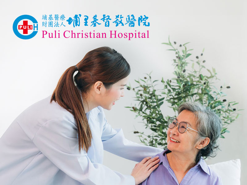 埔里基督教健檢中心 Puli Christian Hospital Health Management Center 網頁設計案例