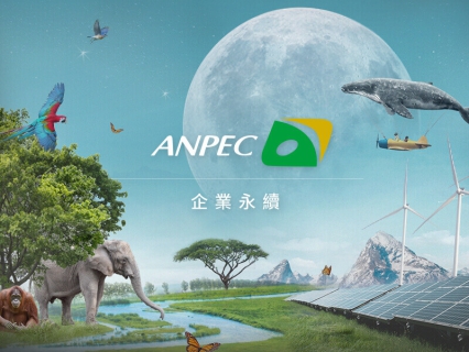 茂達電子ESG 網頁設計案例