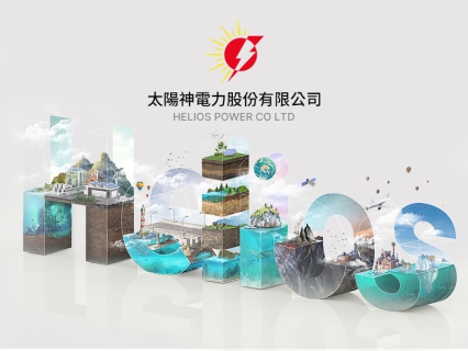 太陽神電力 網頁設計案例