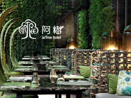 阿樹 網頁設計案例