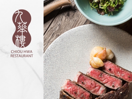 華泰九華樓 網頁設計案例